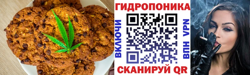 Canna-Cookies марихуана  Туран 