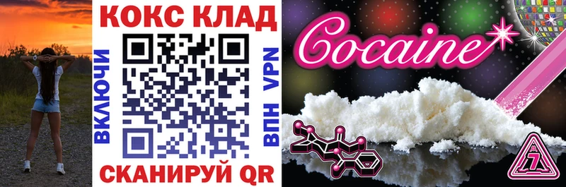 Кокаин 98%  Туран 