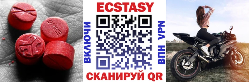 Экстази диски Туран