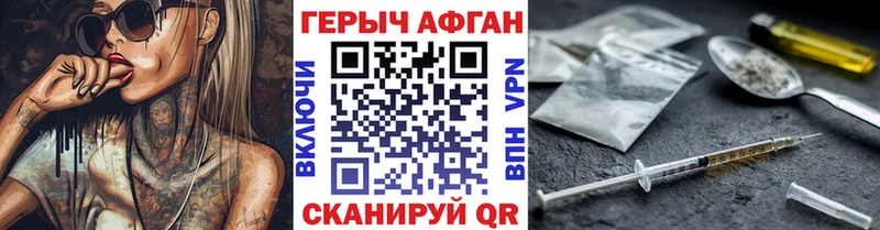 что такое   Туран  ГЕРОИН VHQ 