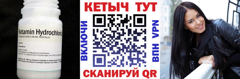 КЕТАМИН ketamine  Туран 