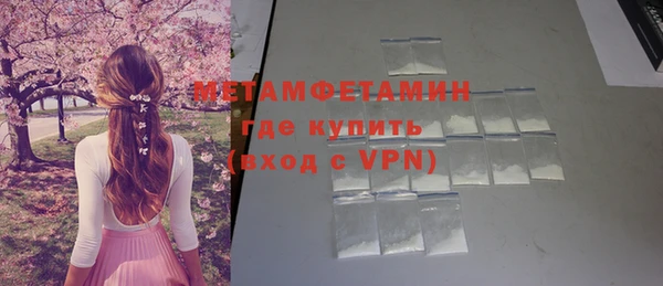 MDMA Premium VHQ Абаза