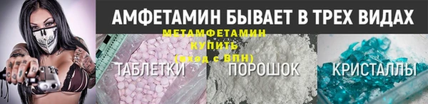 MDMA Premium VHQ Абаза