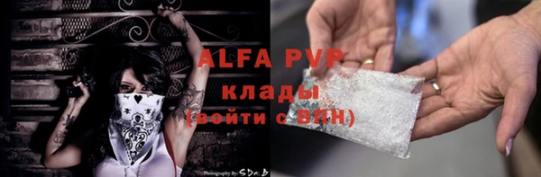 MDMA Premium VHQ Абаза