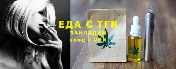скорость mdpv Абдулино