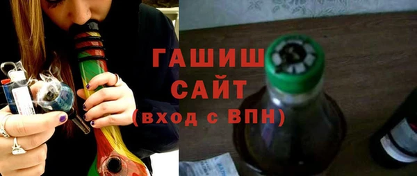 трава Алексеевка