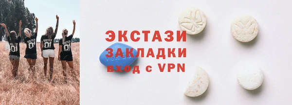 MDMA Premium VHQ Абаза