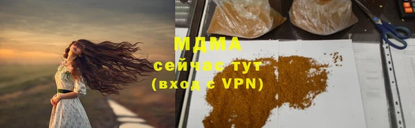 скорость mdpv Абдулино