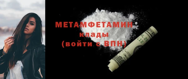 MDMA Premium VHQ Абаза