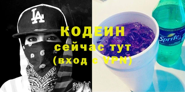 MDMA Premium VHQ Абаза