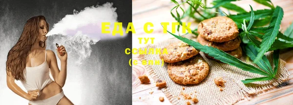MDMA Premium VHQ Абаза