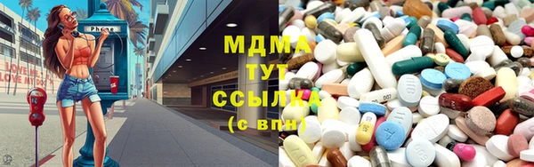 скорость mdpv Абдулино