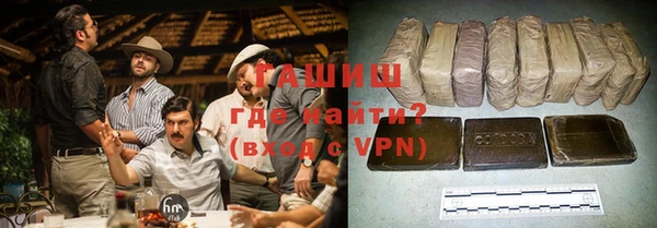 трава Алексеевка