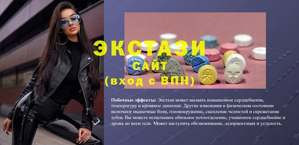 PSILOCYBIN Абинск