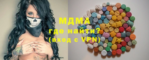 PSILOCYBIN Абинск
