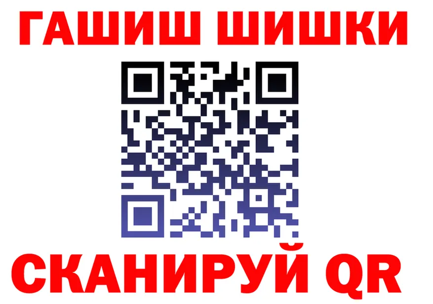 МЕФ VHQ ONION shop hydra Туран
