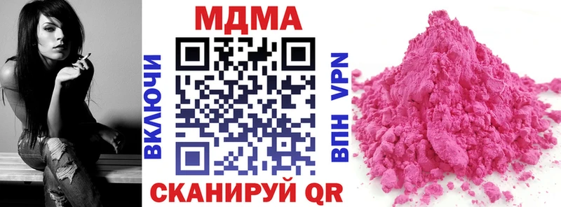 где купить наркотик  Туран  MDMA кристаллы 