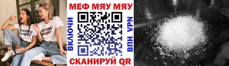 Меф кристаллы Туран