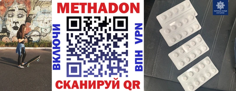 МЕТАДОН VHQ  Туран 
