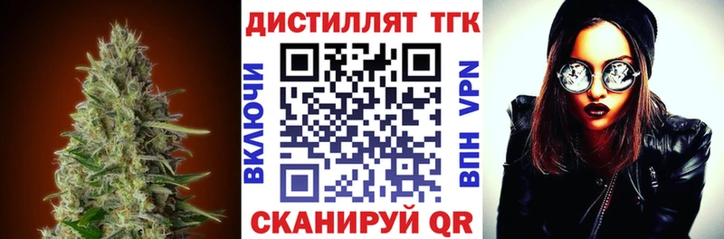 ТГК гашишное масло МЕГА сайт Туран